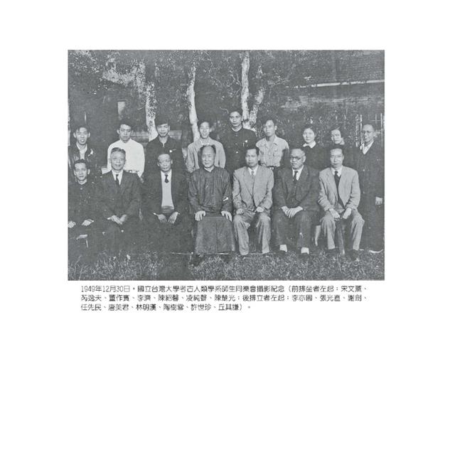 蕃薯人的故事(精裝版) 蕃薯人的故事(精裝版)