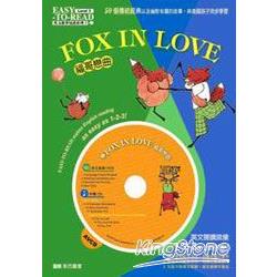 Fox In Love福哥戀曲 | 拾書所