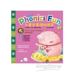 小寶貝英語拼讀王Phonics Fun5：The Long Vowels長母音家族(書+2CD) | 拾書所