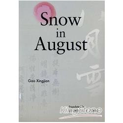 Snow in August | 拾書所