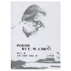 Poems by C‧ W‧Chen(精裝) | 拾書所