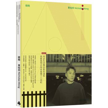 微賤