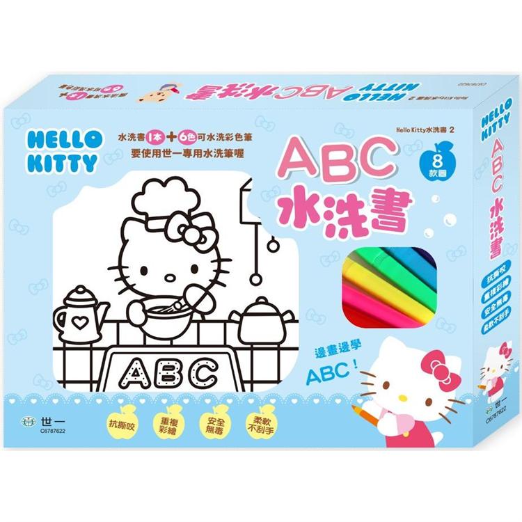 Hello KittyABC水洗書【金石堂、博客來熱銷】