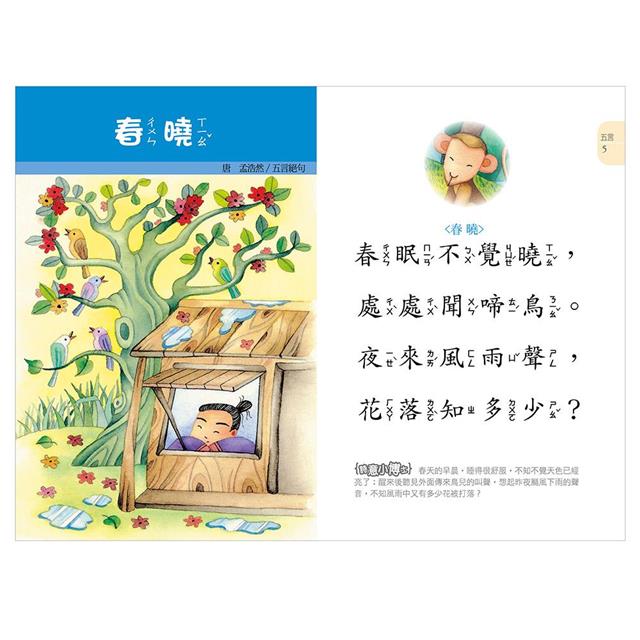 中国切手　2009-20《唐詩三百首》郵票 小版 唐詩三百首 中国首枚多媒体邮票《唐诗三百首》发行(图)——中新网