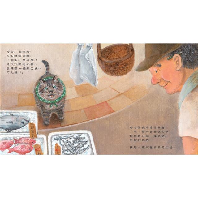 小偷貓老大 小偷貓老大