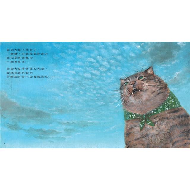 小偷貓老大 小偷貓老大