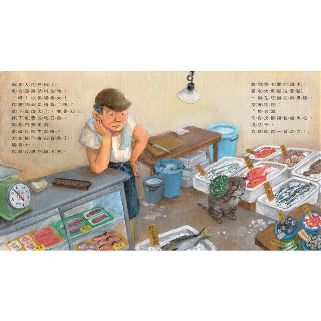 小偷貓老大 小偷貓老大