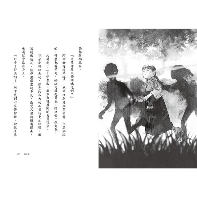 鬼迷藏(1) 鬼童謠 鬼迷藏(1) 鬼童謠