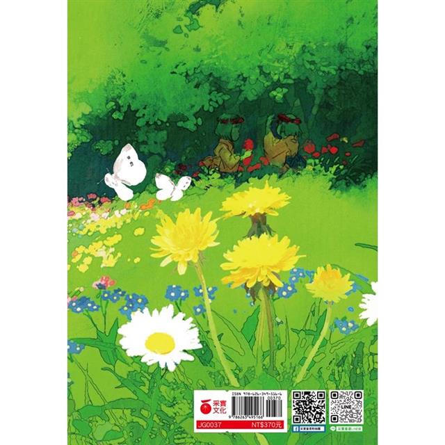 鬼迷藏(1) 鬼童謠 鬼迷藏(1) 鬼童謠