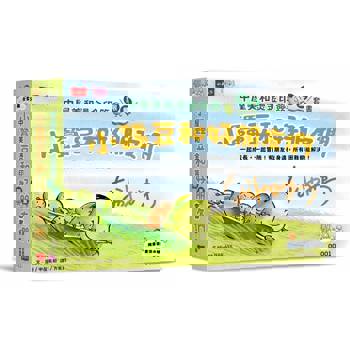 小蠶豆和好朋友們：中屋美和燙金印簽限量套書(全套5冊)