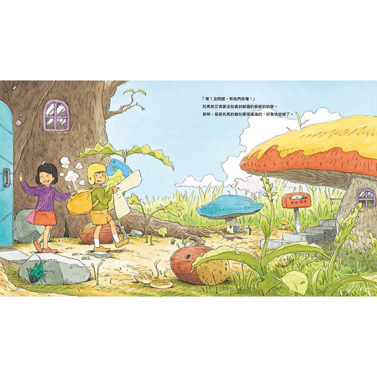 一直一直走的迷宮國1+2套書(二冊)【限量贈送迷宮國DIY大禮包】:《托馬和艾瑪的快遞任務》、《托馬和艾瑪的回家任務》 一直一直走的迷宮國1+2套書(二冊)【限量贈送迷宮國DIY大禮包】:《托馬和艾瑪的快遞任務》、《托馬和艾瑪的回家任務》