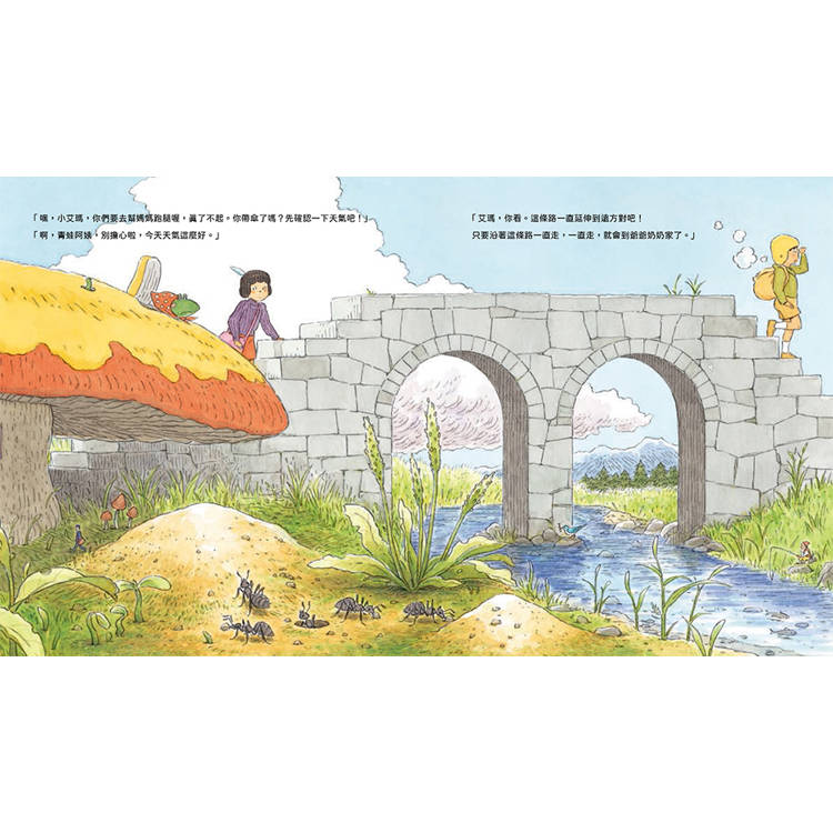 一直一直走的迷宮國1+2套書(二冊)【限量贈送迷宮國DIY大禮包】:《托馬和艾瑪的快遞任務》、《托馬和艾瑪的回家任務》 一直一直走的迷宮國1+2套書(二冊)【限量贈送迷宮國DIY大禮包】:《托馬和艾瑪的快遞任務》、《托馬和艾瑪的回家任務》