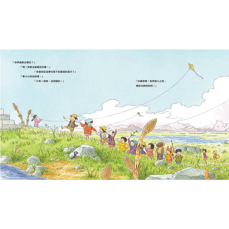 一直一直走的迷宮國1+2套書(二冊)【限量贈送迷宮國DIY大禮包】:《托馬和艾瑪的快遞任務》、《托馬和艾瑪的回家任務》 一直一直走的迷宮國1+2套書(二冊)【限量贈送迷宮國DIY大禮包】:《托馬和艾瑪的快遞任務》、《托馬和艾瑪的回家任務》