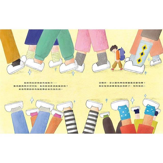 媽媽上班 我上學 我們都加油 媽媽上班 我上學 我們都加油