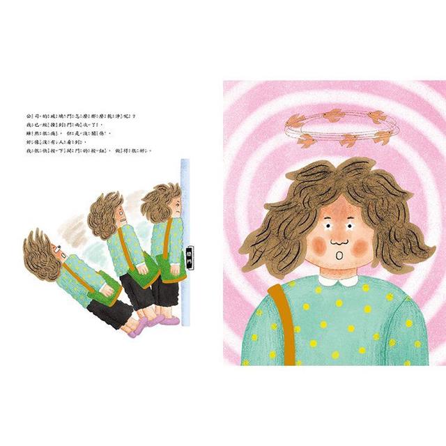 媽媽上班 我上學 我們都加油 媽媽上班 我上學 我們都加油