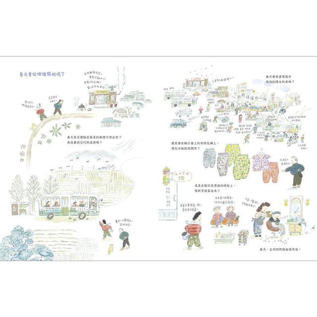 農夫月曆(首刷珍藏.2024桌曆) 農夫月曆(首刷珍藏.2024桌曆)