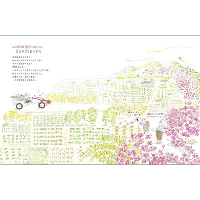 農夫月曆(首刷珍藏.2024桌曆) 農夫月曆(首刷珍藏.2024桌曆)