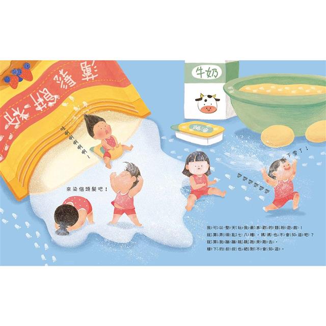 媽媽應該不知道吧? 媽媽應該不知道吧?