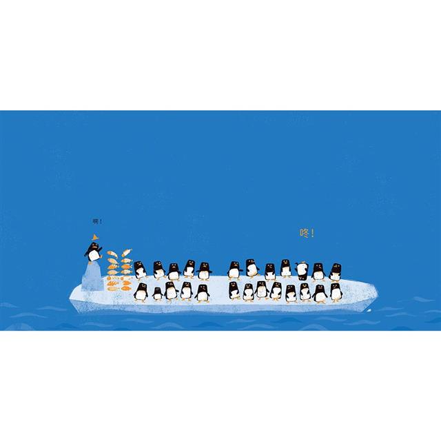 我們一起(SEL社會情緒學習+SDGs永續發展目標繪本) 我們一起(SEL社會情緒學習+SDGs永續發展目標繪本)