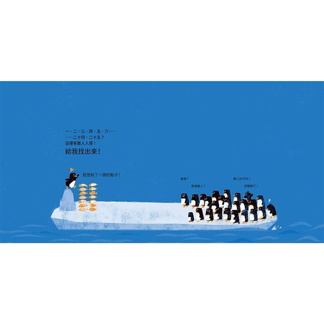 我們一起(SEL社會情緒學習+SDGs永續發展目標繪本) 我們一起(SEL社會情緒學習+SDGs永續發展目標繪本)