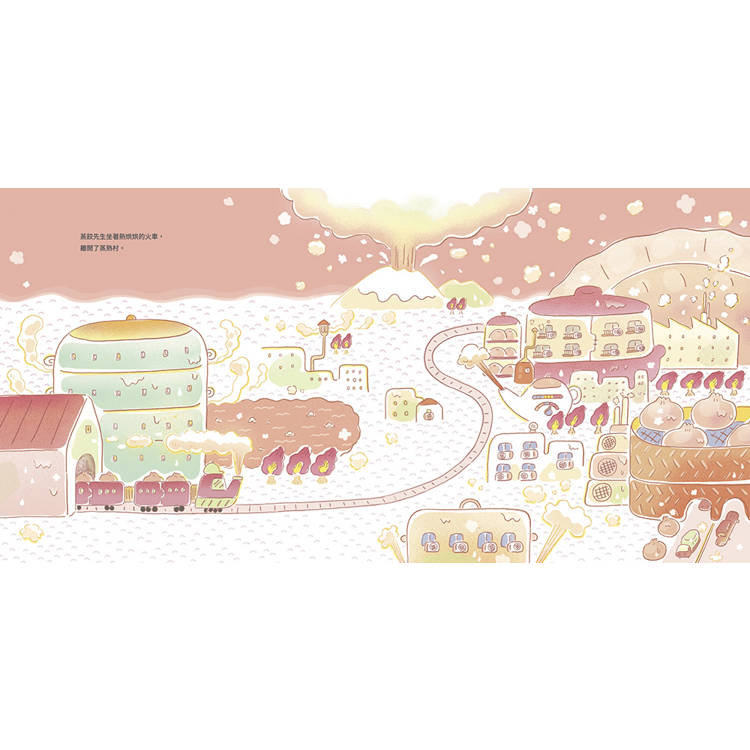 熱呼呼的蒸餃先生 熱呼呼的蒸餃先生