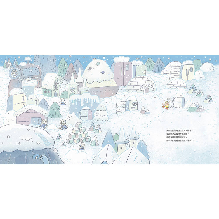 熱呼呼的蒸餃先生 熱呼呼的蒸餃先生