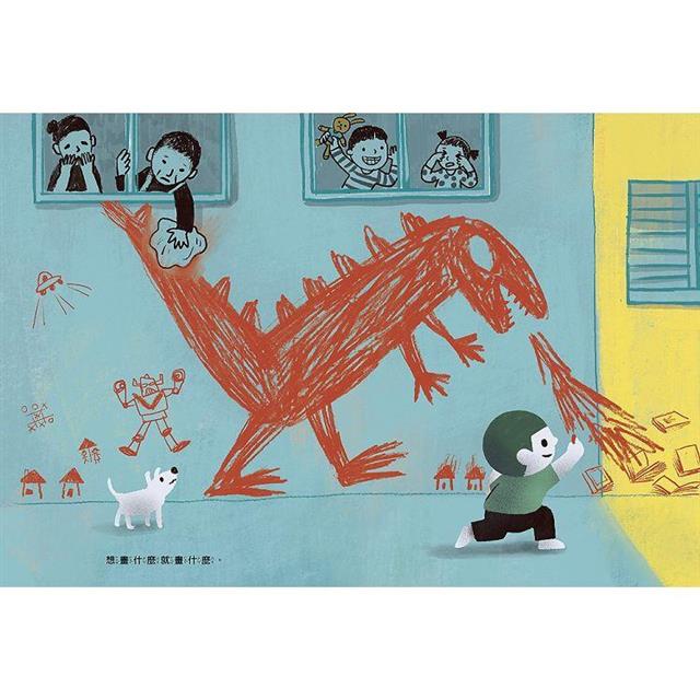 牆壁大戰 牆壁大戰