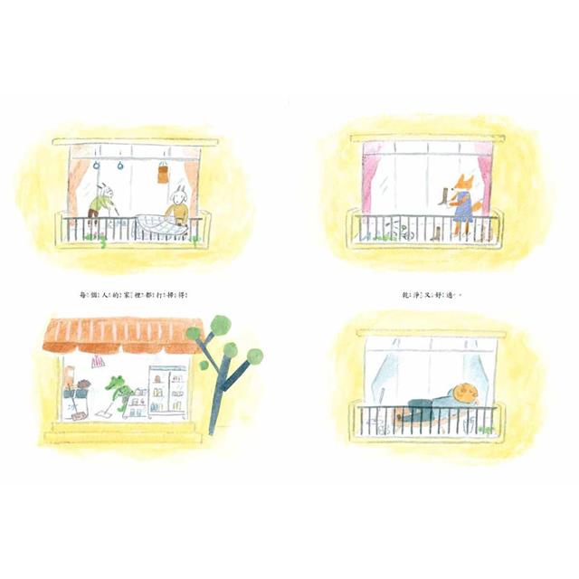 做一件很棒的事 做一件很棒的事