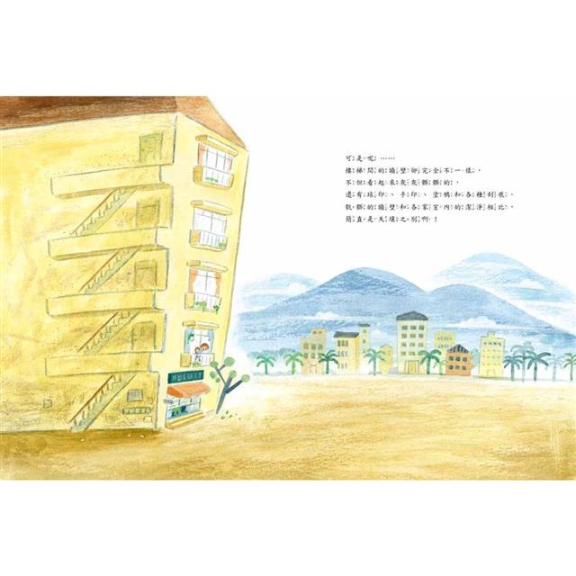 做一件很棒的事 做一件很棒的事