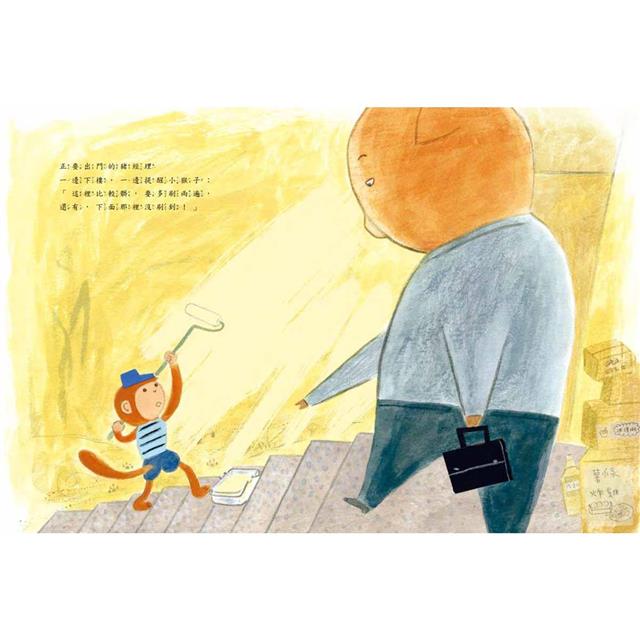 做一件很棒的事 做一件很棒的事