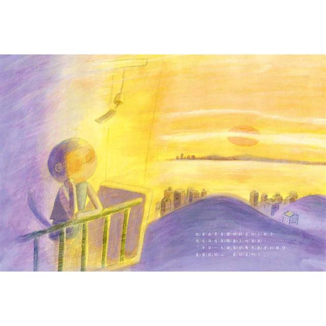 做一件很棒的事 做一件很棒的事