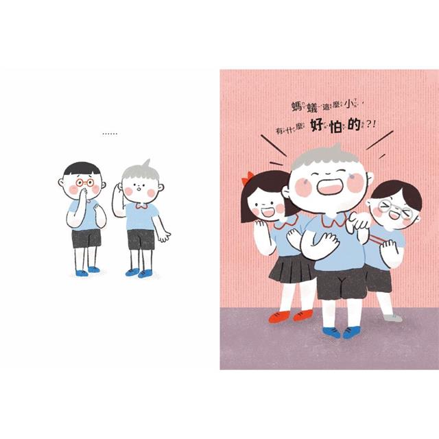 SEL情緒素養繪本套組1(自我覺察3書+「我的情緒小日記」活動手冊) SEL情緒素養繪本套組1(自我覺察3書+「我的情緒小日記」活動手冊)