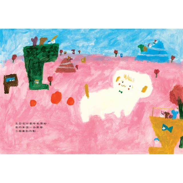 SEL情緒素養繪本套組1(自我覺察3書+「我的情緒小日記」活動手冊) SEL情緒素養繪本套組1(自我覺察3書+「我的情緒小日記」活動手冊)