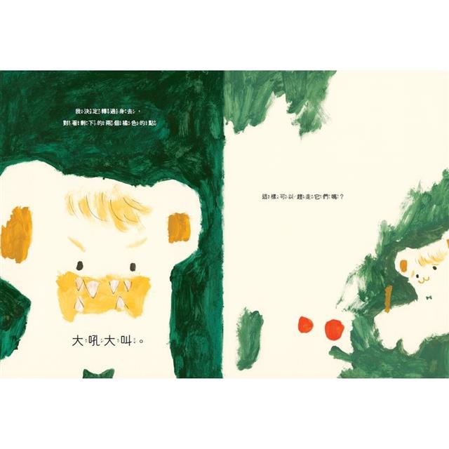 SEL情緒素養繪本套組1(自我覺察3書+「我的情緒小日記」活動手冊) SEL情緒素養繪本套組1(自我覺察3書+「我的情緒小日記」活動手冊)