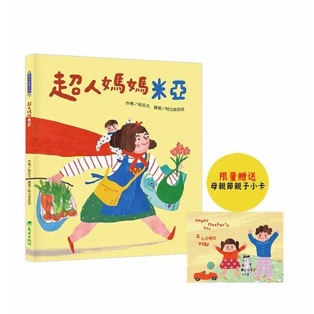 【母親節小卡片】