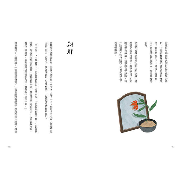 水豚工讀生 水豚工讀生