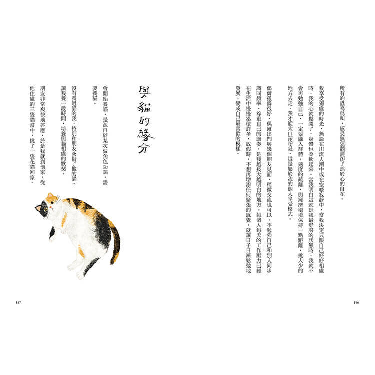 水豚工讀生 水豚工讀生
