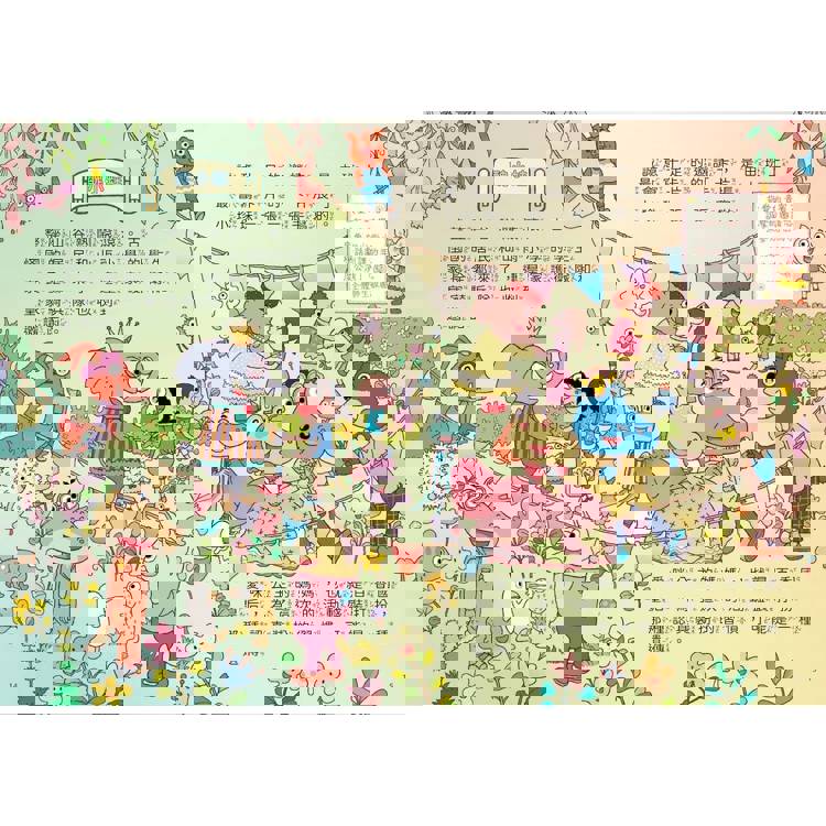 山雨小學3:慌張先生的驚奇劇場──咖勒比海盜與醜小蛙 山雨小學3:慌張先生的驚奇劇場──咖勒比海盜與醜小蛙
