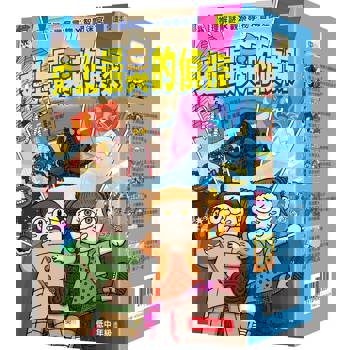 【史上最臭的偵探】1-5集 盒裝套書(低中年級讀本)(쌍둥이 탐정 똥똥구리)