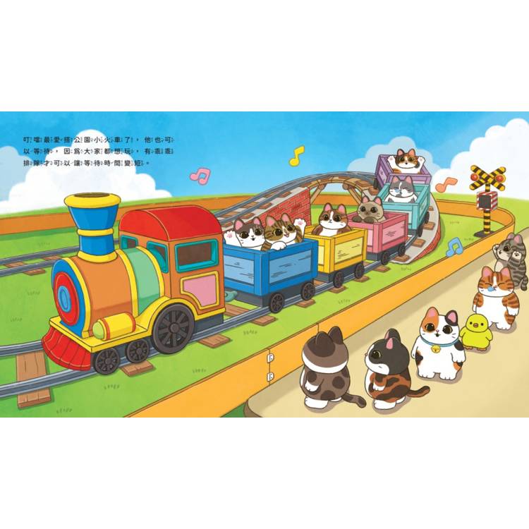 肥嘟嘟野貓村遊戲繪本套書(Play-Doh培樂多四色組補充罐黏土+肥嘟嘟野貓去公園+肥嘟嘟野貓村找一找遊 肥嘟嘟野貓村遊戲繪本套書(Play-Doh培樂多四色組補充罐黏土+肥嘟嘟野貓去公園+肥嘟嘟野貓村找一找遊