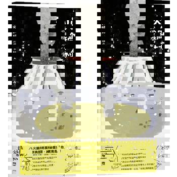 【電子書】火鍋村：北國來的客人