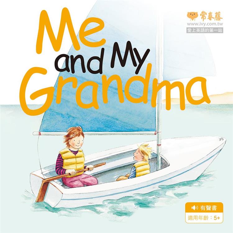 Me and My Grandma＋1MP3（中英雙語繪本）【金石堂、博客來熱銷】