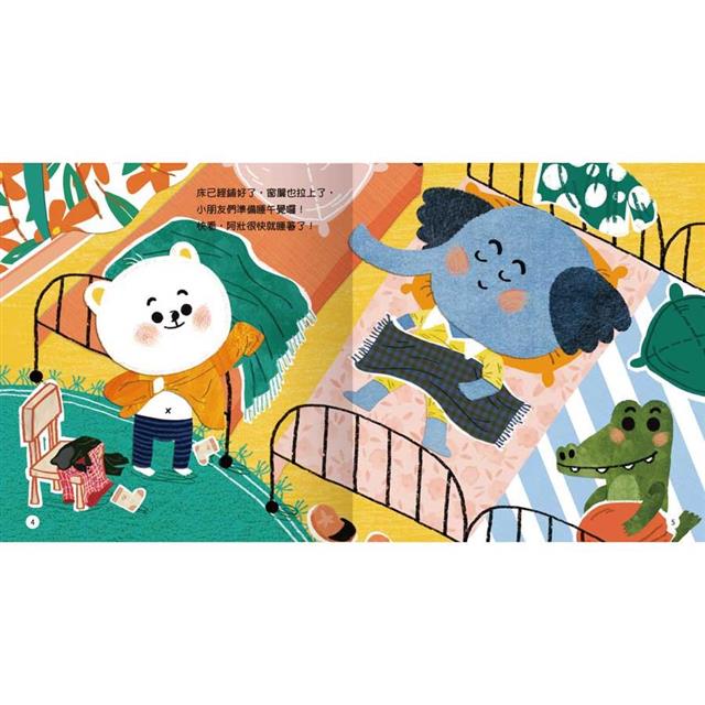 機智學校生活start!(8冊) 機智學校生活start!(8冊)