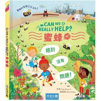 Can We Really Help 蜜蜂？
