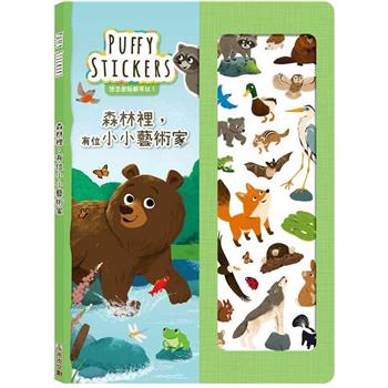 PUFFY STICKERS：森林裡，有位小小藝術家
