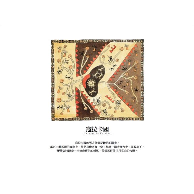 歐赫貝奇幻地誌學A-Z【全新修訂三冊套書|附全球獨家授權.普拉斯畫作A5資料夾】 歐赫貝奇幻地誌學A-Z【全新修訂三冊套書|附全球獨家授權.普拉斯畫作A5資料夾】