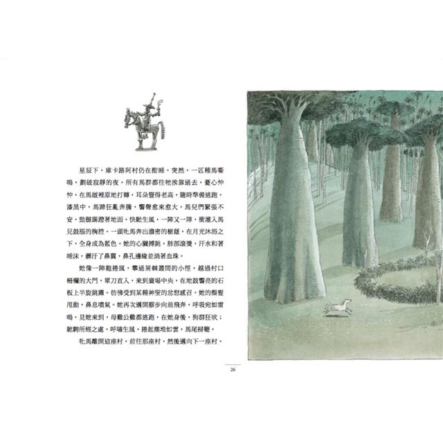 歐赫貝奇幻地誌學A-Z【全新修訂三冊套書|附全球獨家授權.普拉斯畫作A5資料夾】 歐赫貝奇幻地誌學A-Z【全新修訂三冊套書|附全球獨家授權.普拉斯畫作A5資料夾】
