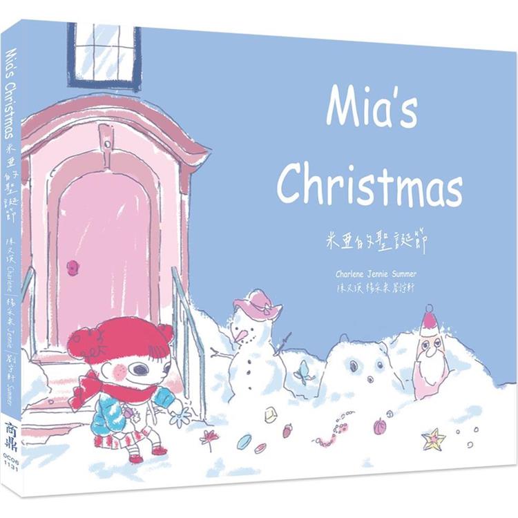 Mia`s Christmas 米亞的聖誕節【金石堂、博客來熱銷】