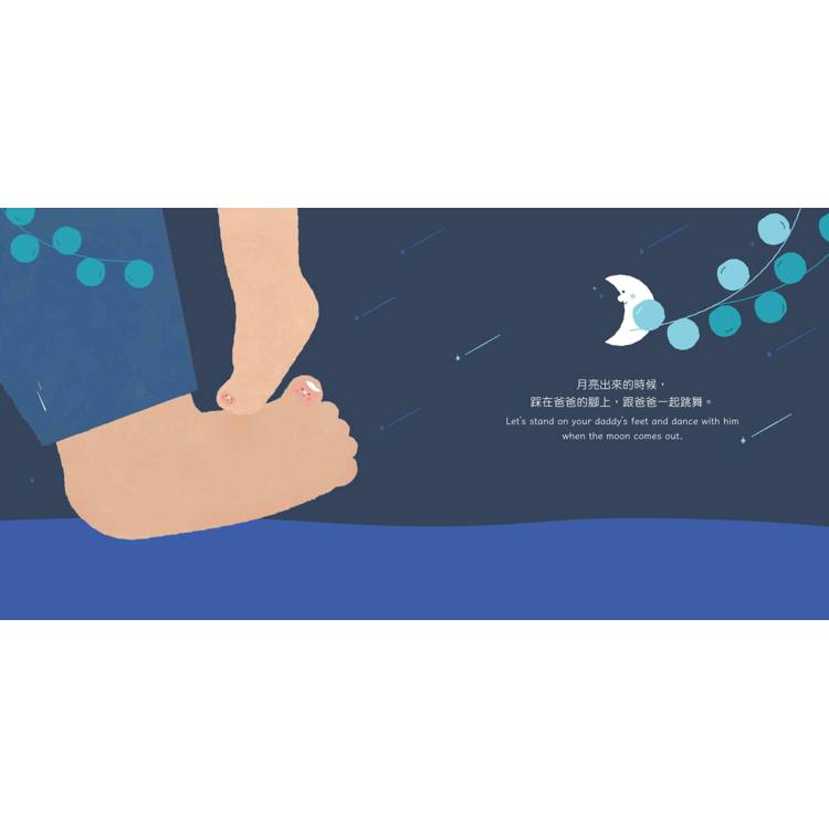 Let,s Play溫柔系幼兒啟蒙繪本套書:手指頭變變變+小臉蛋變變變+腳趾頭變變變 Let,s Play溫柔系幼兒啟蒙繪本套書:手指頭變變變+小臉蛋變變變+腳趾頭變變變