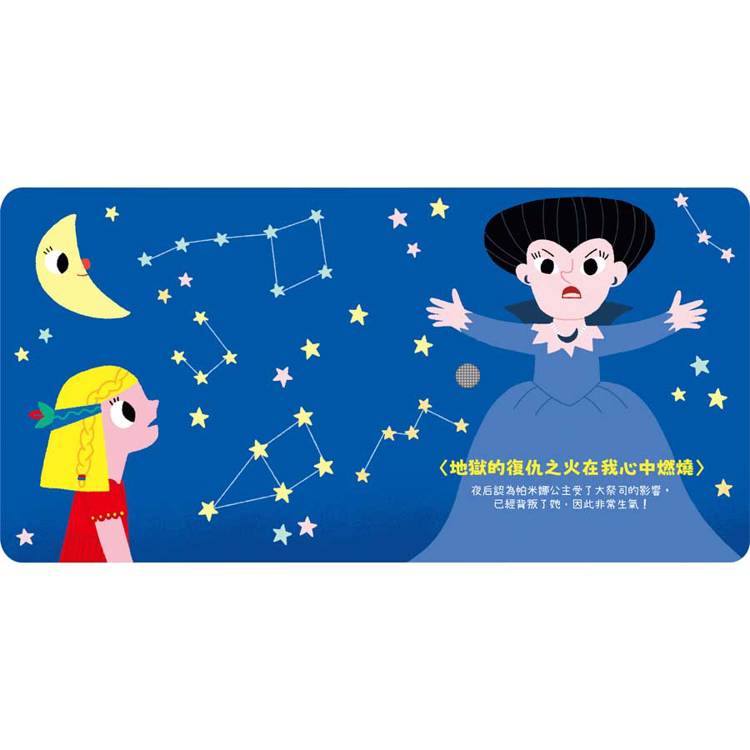 我的小小音效庫:Let,s play歌劇! 我的小小音效庫:Let,s play歌劇!